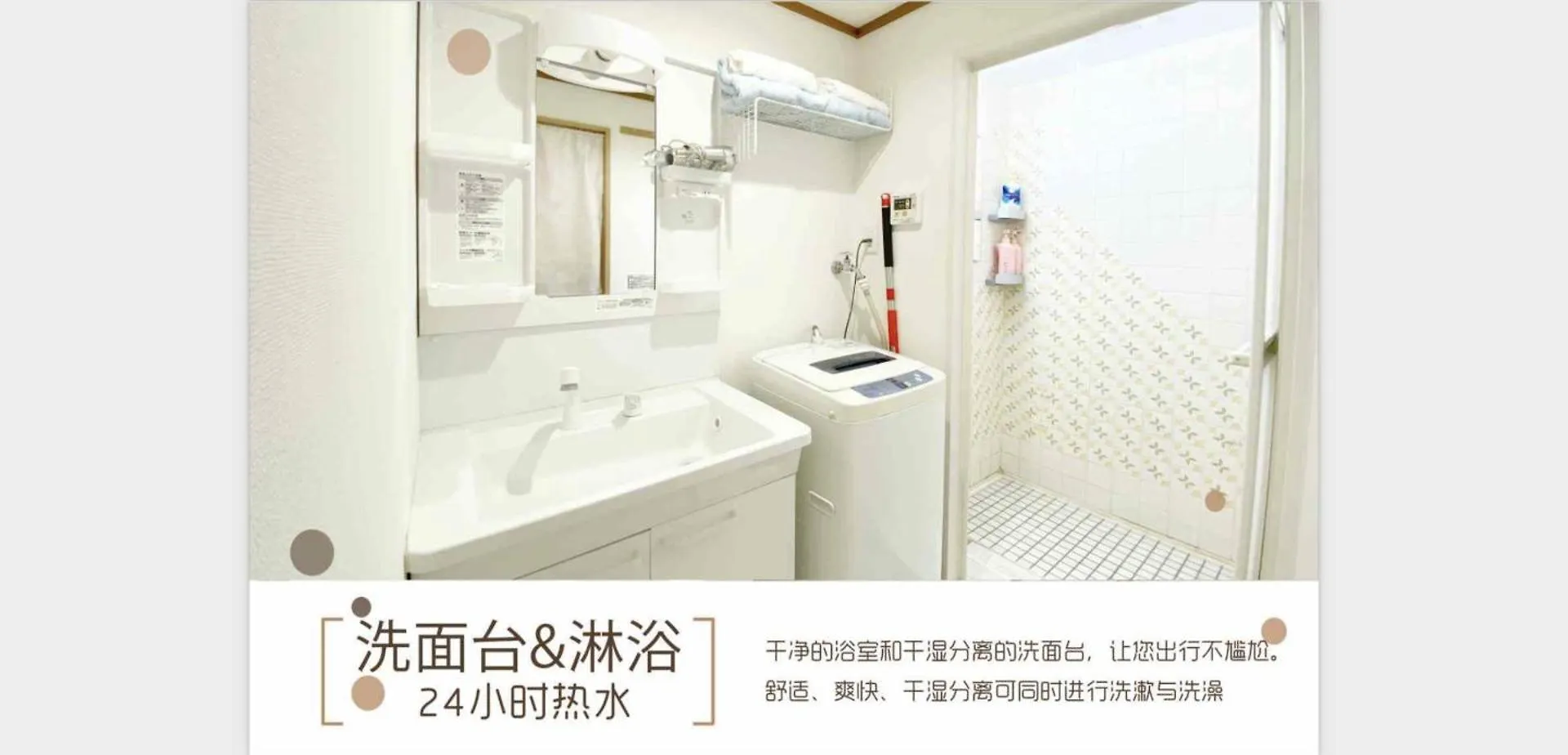 居逸禾シャンクレール日本橋 Apartment Osaka