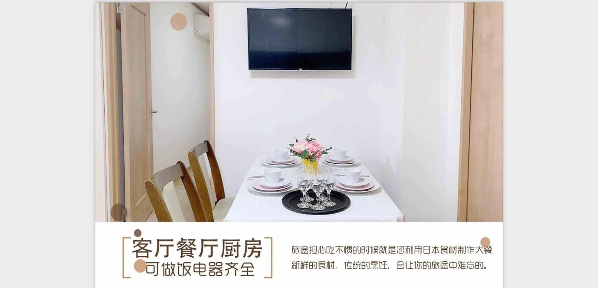 居逸禾シャンクレール日本橋 Apartment Osaka Japan