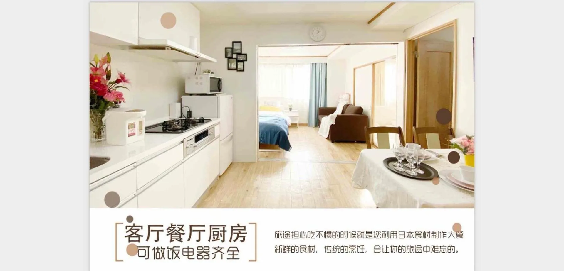 居逸禾シャンクレール日本橋 Apartment Osaka 0*,