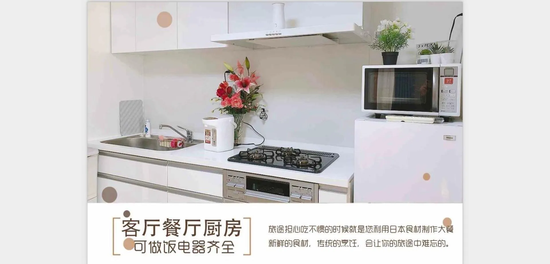 居逸禾シャンクレール日本橋 Apartment Osaka