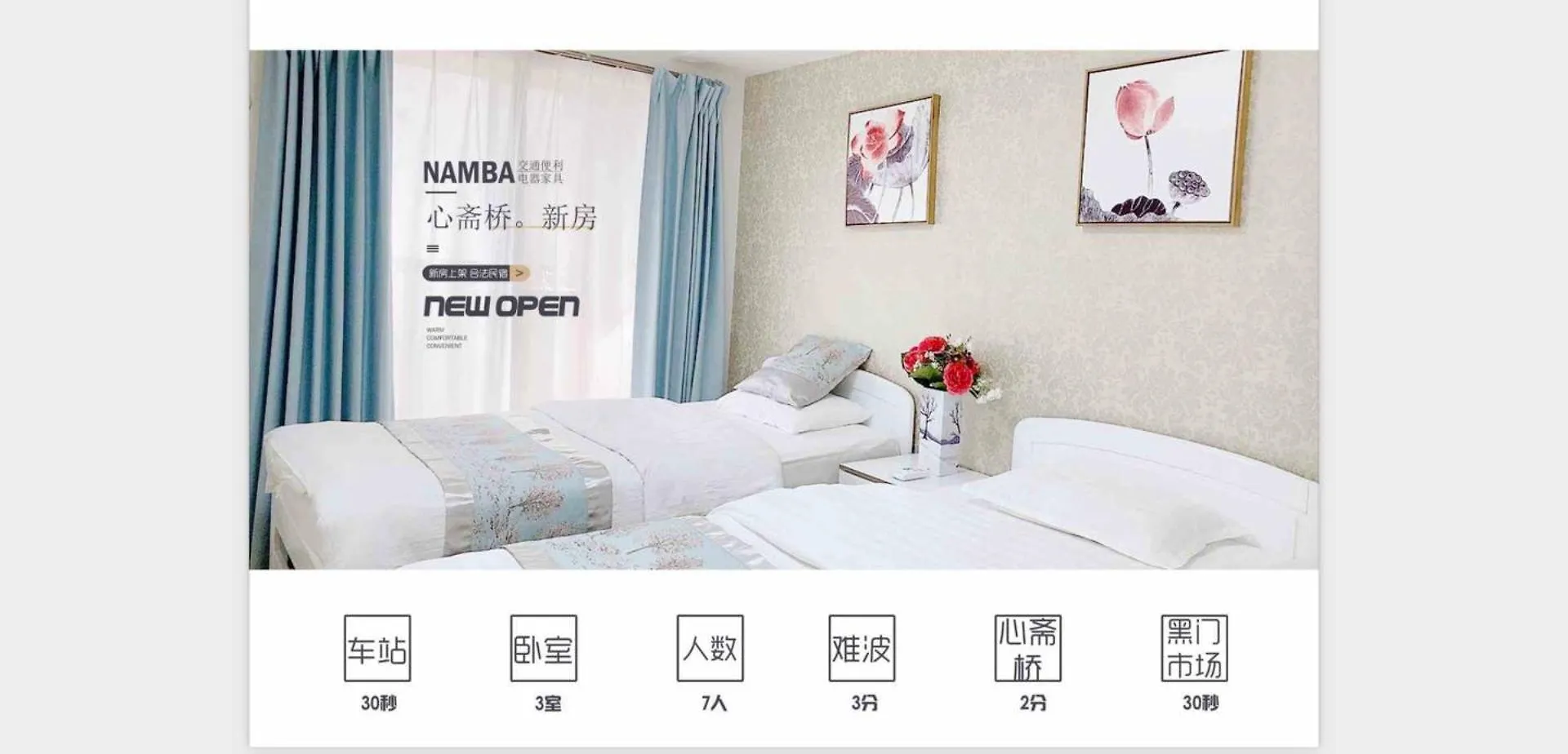 居逸禾シャンクレール日本橋 Apartment Osaka